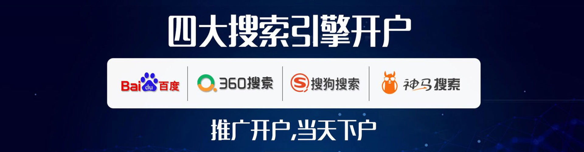 台前信息流大师