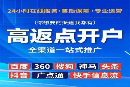 社交电商如何借助信息流代理提升用户体验